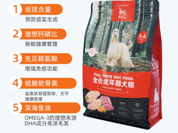 江门狗狗有机粮批发,有机粮