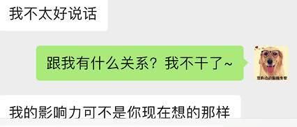 高级宠物营养师 | 狗哥：对话宠物营养品公司的宠物营养师