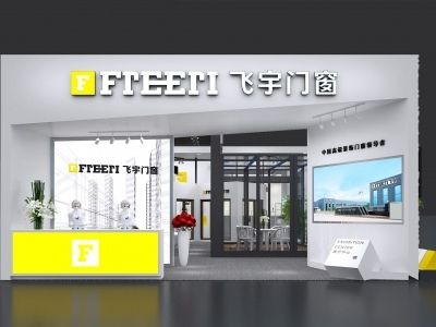 展台设计搭建方案