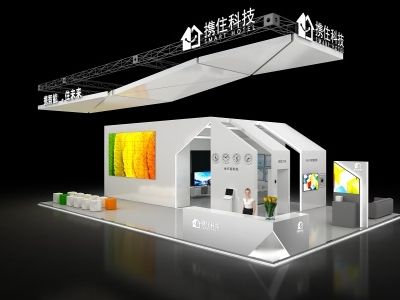 展台设计搭建方案