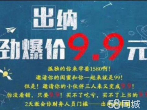 青岛财智财务管理有限公司·会计实务、会计从业资格、初级会计职称等培训 专业会计培训快速上岗