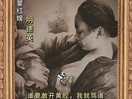 #致敬英雄