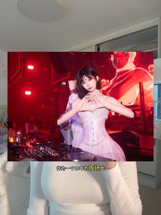 但是吧……
