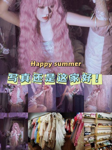 静安区的艾薇时光，复古写真馆轻吟浅唱