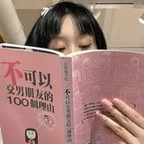 不群