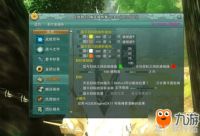 剑网三海鳗插件使用指南