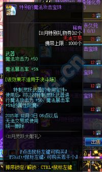 在地下城与勇士这款游戏中，每个玩家都有自己独特的玩法和策略，而这些都需要一定的技巧和经验才能掌握。在这个过程中，秘籍是非常重要的一环。那么，如何写一篇关于DNF单机版秘籍的文章呢？