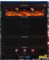 DNF能量核心获取最快方法