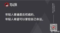 从反沉迷到自我掌控