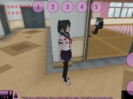 爽。。#病娇模拟器