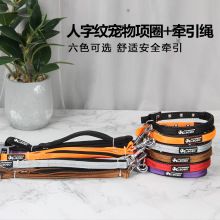 现货宠物狗狗牵引绳套装外出溜狗绳宠物项圈大中小型防挣脱狗绳子
