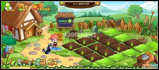 卡布西游庄园宠物