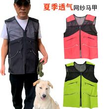 夏季网纱多功能德牧K9马犬德牧工作犬防抓服训犬马甲狗狗装备训练