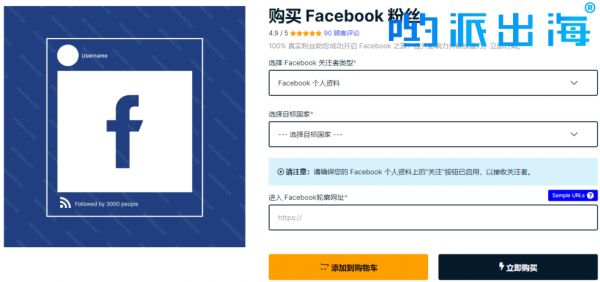facebook