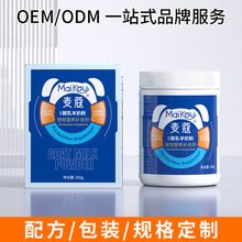百牧源宠物羊奶粉狗狗低敏高钙营养补充剂幼犬小狗维生素补充工厂
