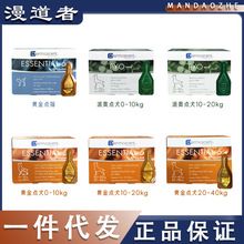 法国原装黄金点派奥点宠物皮肤滴剂草本狗狗菌掉毛皮屑除臭
