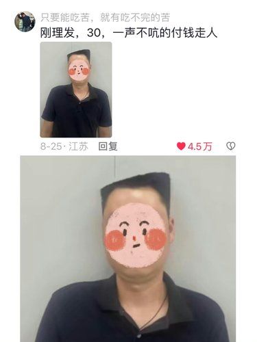 《人怎么能窝囊成这样》被气笑了哈哈哈哈哈 ​