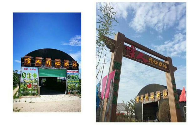 建一个农庄需要多少资金?全面解析农庄建设的资金投入与创业机会