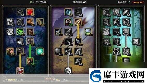 魔兽世界乌龟服猎人10级职业任务全攻略