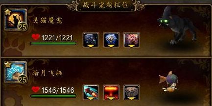 魔兽6.0宠物对战福利攻略：一晚上100只满级宠物