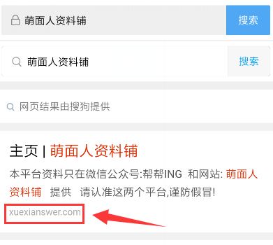 宠物解剖生理 2024智慧树满分答案第1张