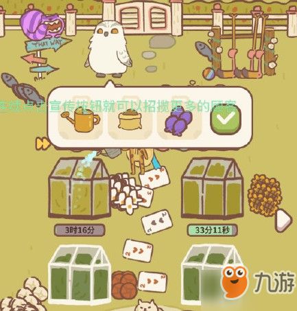 微信小程序动物餐厅如何快速赚钱?