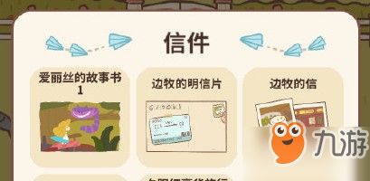 微信小程序动物餐厅如何快速赚钱?