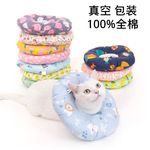 宠物伊丽莎白圈猫咪头套狗狗围脖项圈美容罩防咬防添耻辱绝育软圈