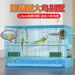 鸟笼包邮金属鸟笼子大号虎皮鹦鹉鸟笼八哥相思鸟笼玄凤鸟笼鸽子笼