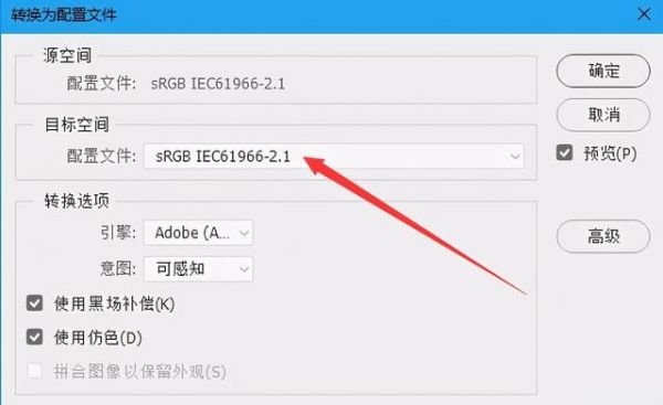 你知道摄影比赛参赛作品如何设置格式、大小、尺寸吗？