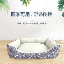 宠物窝印花狗窝猫窝金毛泰迪保暖四季宠物窝 宠物用品批发
