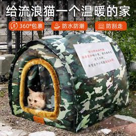 新品宠物房子狗屋狗窝宠物垫猫屋宠物沙发床沙发垫全可拆洗加固款