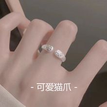 925冷淡镀银简约戒指小众设计指环调节高级ins猫爪开口食指猫咪