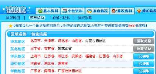 如何轻松领养QQAI宠物助手