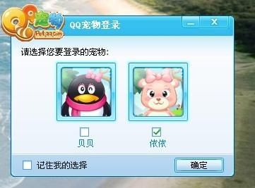 如何轻松领养QQAI宠物助手