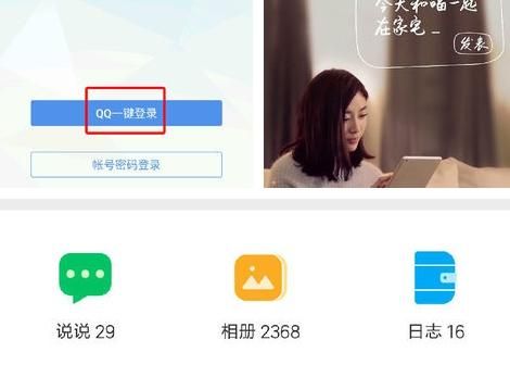 如何轻松领养QQAI宠物助手