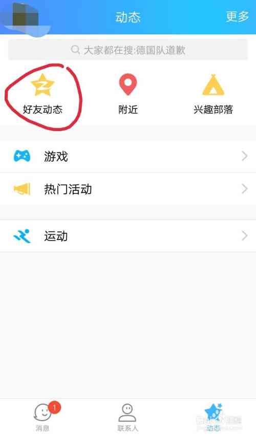 如何轻松领养QQAI宠物助手
