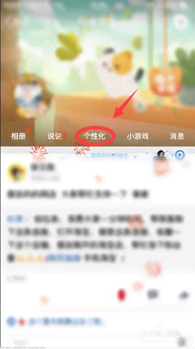 如何轻松领养QQAI宠物助手