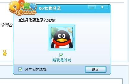 如何轻松领养QQAI宠物助手