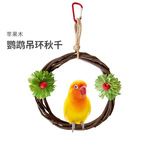 鹦鹉玩具吊环鸟玩具木质秋千苹果枝编织环鸟站架啃咬磨嘴攀爬圈
