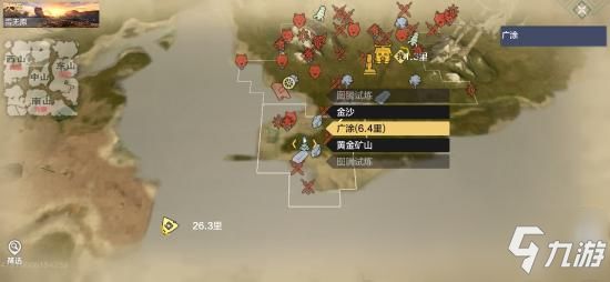 妄想山海超详细前期如何开局萌新要做什么