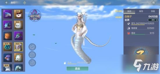 妄想山海超详细前期如何开局萌新要做什么