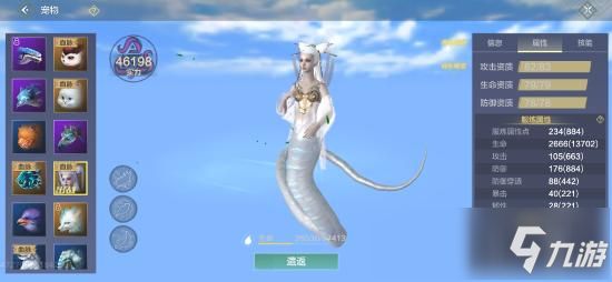 妄想山海超详细前期如何开局萌新要做什么