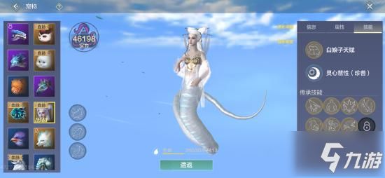 妄想山海超详细前期如何开局萌新要做什么