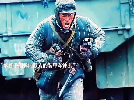 #电影志愿军存亡之战 #志愿军 #电影推荐 一代人打了三代人的仗！ 一代人吃了三代人的苦！ 未见其面，却受其恩，跪拜先烈 永远铭记 不敢忘也不想忘 请受后人三拜 一拜先烈忠勇护国[感谢] 二拜先烈精神永垂不朽 三拜先烈佑我中华