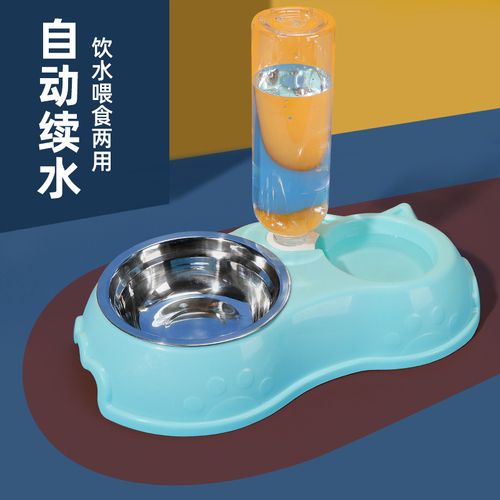 猫碗狗盆双碗自动饮水狗碗狗狗食盆猫粮水碗宠物饭盆猫咪用品大全