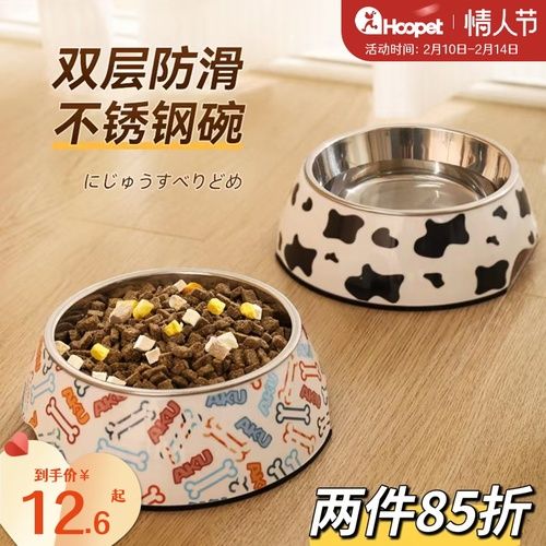 狗碗食盆防打翻猫咪饭碗大型犬专用喝水碗猫粮饭盆不锈钢宠物猫碗