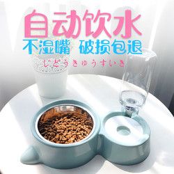 狗盆狗碗猫碗双碗自动饮水食盆狗狗碗猫咪水碗防打翻饭盆宠物用品