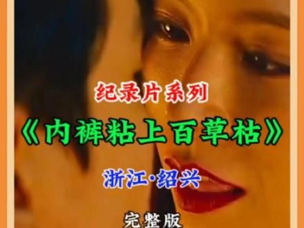 百草枯泡内裤，是头牛他也顶不住啊！#奇葩 #万万没想到 #高能 #奇葩案件 #百草枯