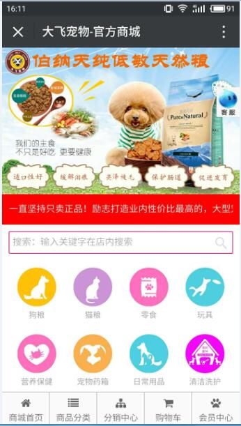 QQ截图20170805184930.jpg